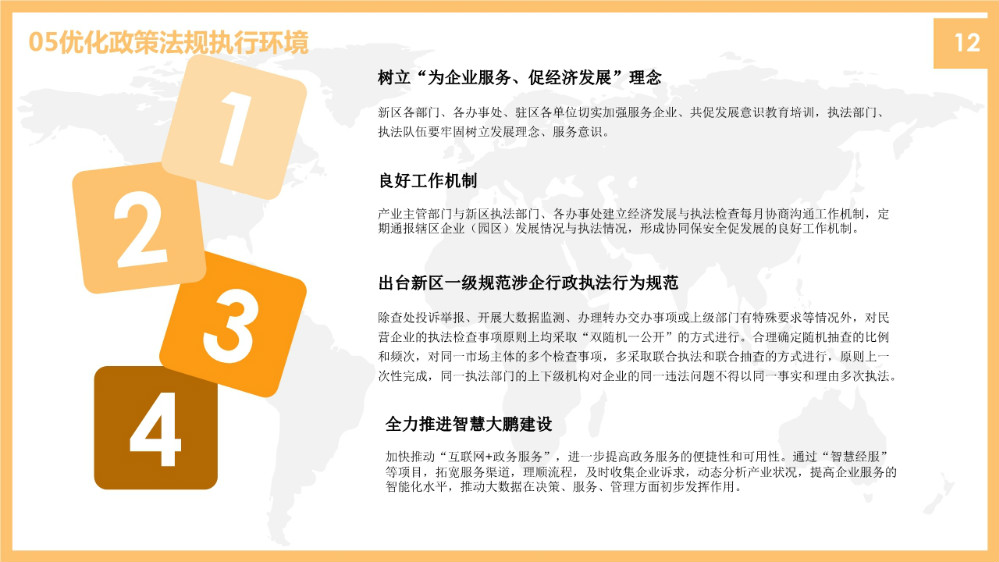 大鹏新区2019年经济总量_大鹏新区区位图