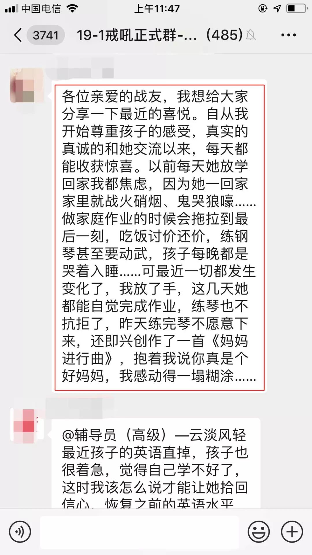 拜你所赐简谱_有一天我变了拜你所赐