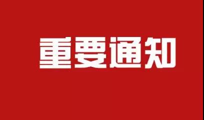 消防招聘网_恩平市消防救援大队招聘文员了,快看看你符不符合条件(3)