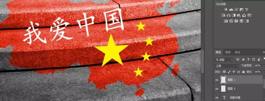 头像上加国旗out了,现在都流行这样表白祖国!原创ps教程