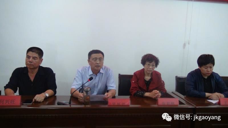 保定市计生协副会长吴兴亚,县计生协专职副会长何兴旺及局机关部分