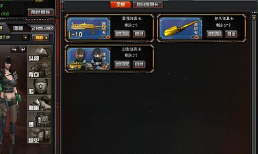 怎么快速获得金币穿越火线 62bf095e2f454019ab828d43e2e9dc06.png