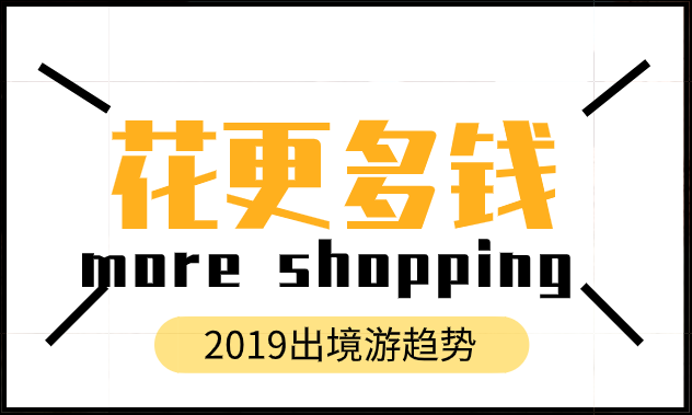 出国旅游可以使gdp增加吗_旅游风景图片(2)