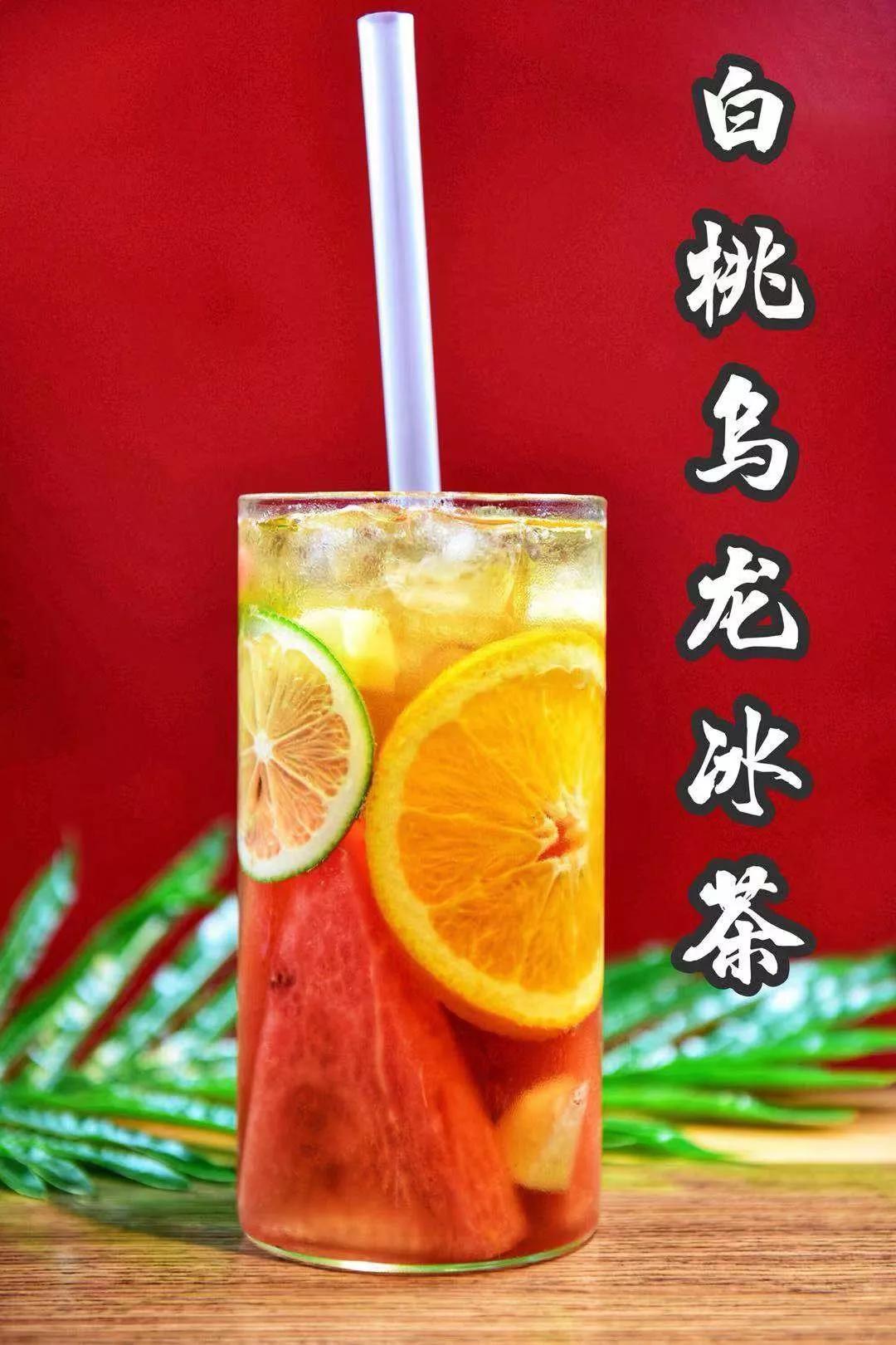 白桃乌龙冰茶