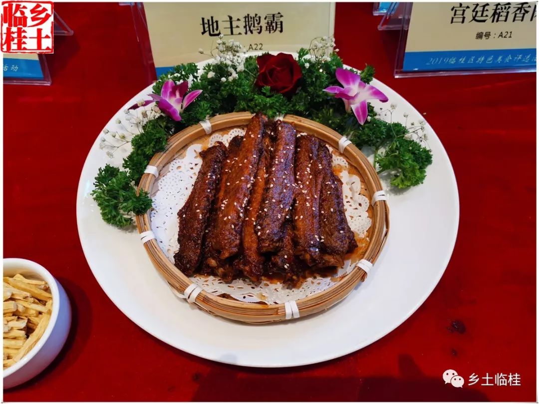 这里聚集临桂所有精品美食,一定让你"大饱眼福"!