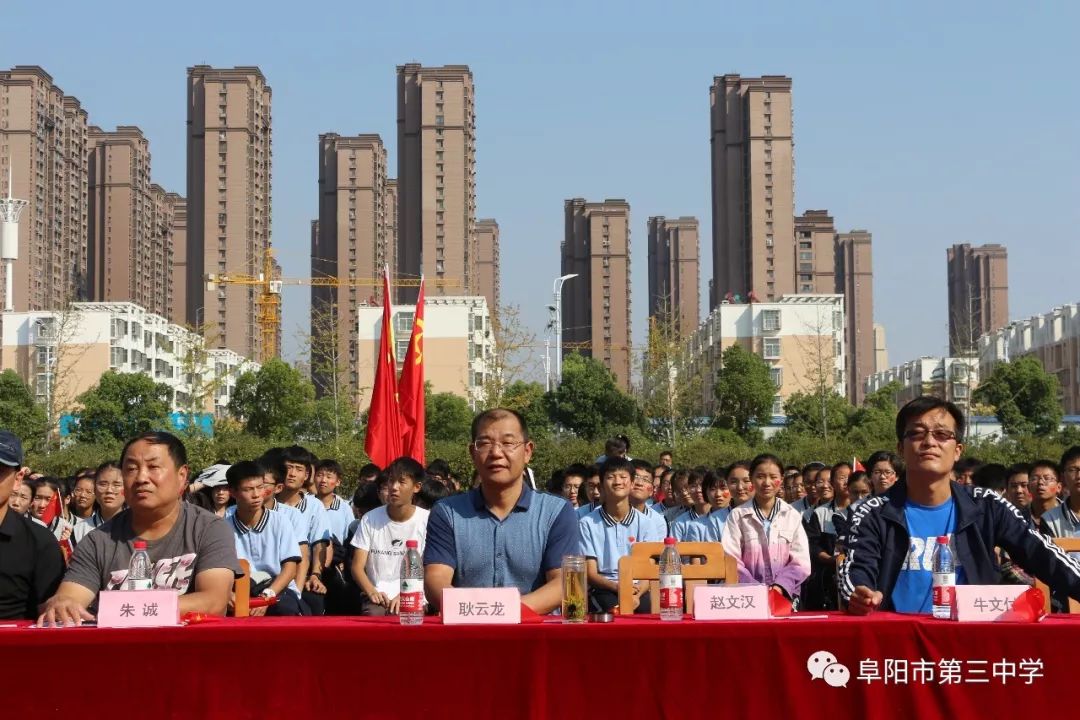 【校园活动】阜阳三中举行"我和我的祖国"歌咏比赛活动