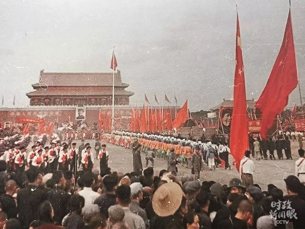 1949年开国大典群众庆祝活动.