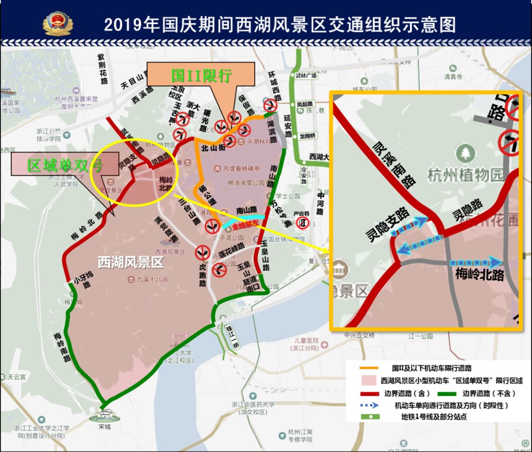 【宁波开车到杭州城站,2016.7.11宁波单双号限行规则说明】