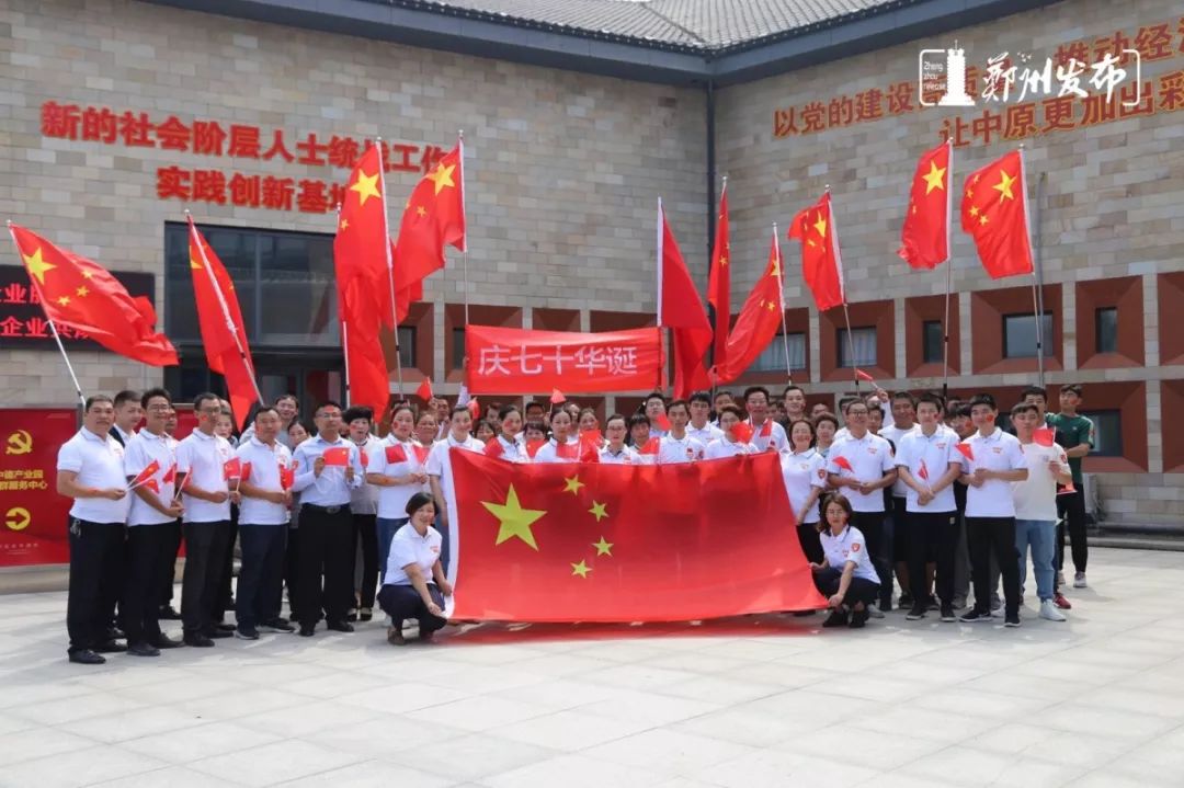 新郑薛店镇gdp_人民日报刊发郑州新郑就地城镇化经验模式