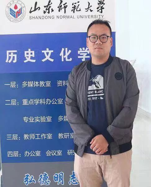 喜讯我校研究生钟钦武获评山东省奋进新时代资助人物励志之星