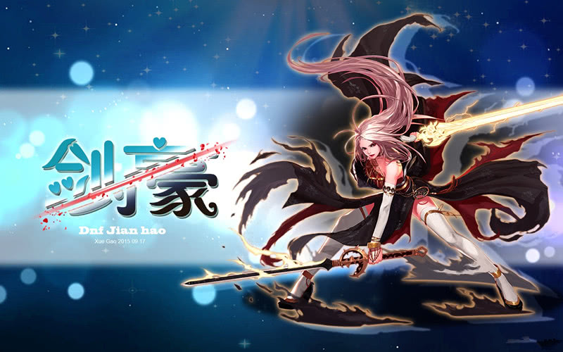 暗帝排名_dnf剑帝神话装备排名(2)