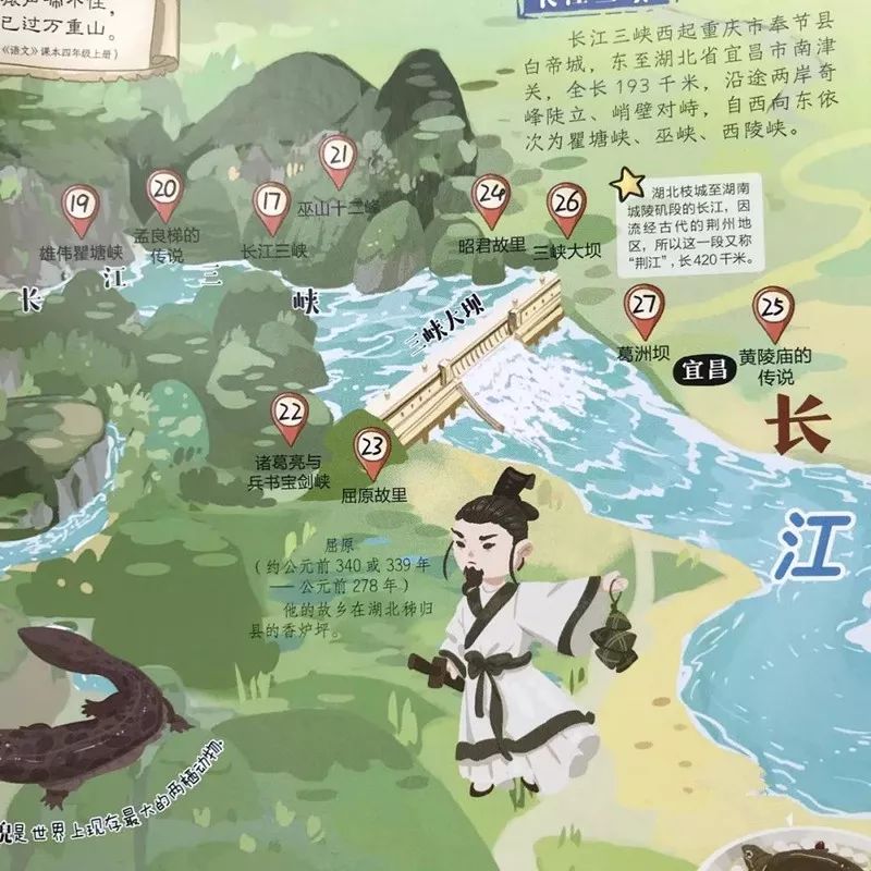 第一次读2米长的书娃完全乐疯了一览脚下万里河山全景画卷讲述长江