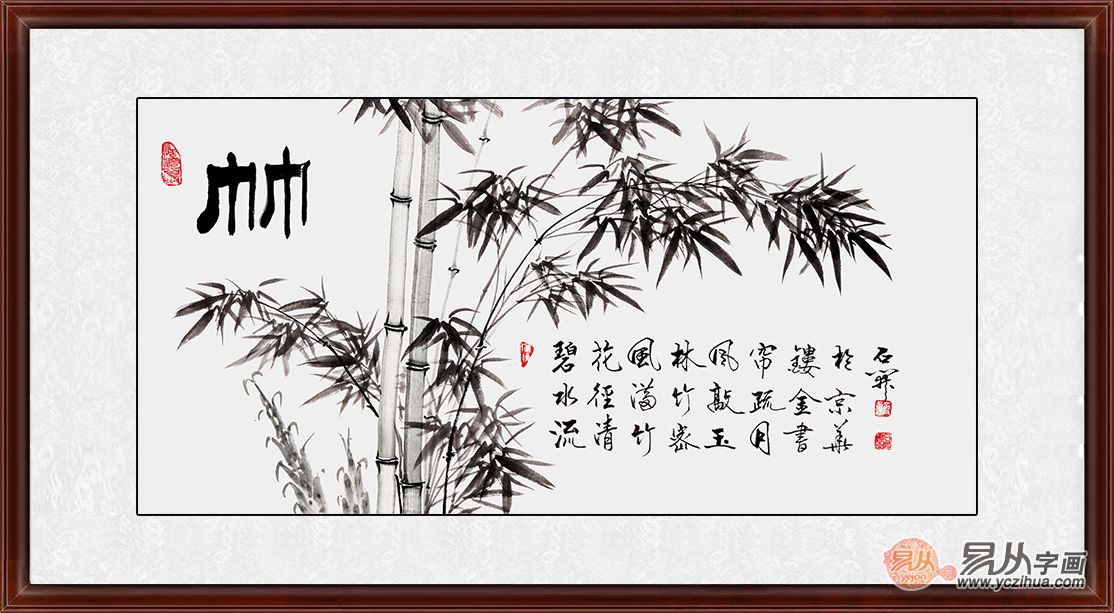 什么寒三友的四字成语_四字三友800征文(3)