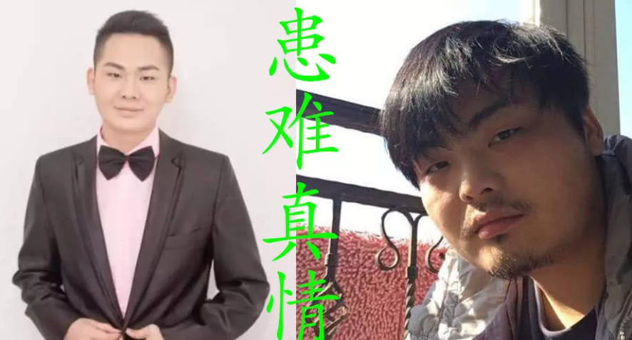 曾经很火的主播 7861a363890c48cd8418eacaa424975b.png