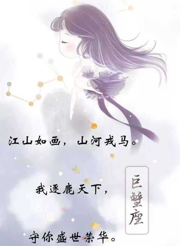 原创十二星座最虐心的古风句子处女座两袖烟花摩羯座半世浮华