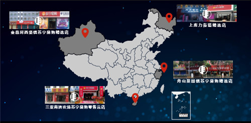 单天开店143家，苏宁零售云全国门店破4200大关