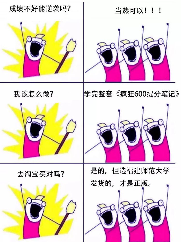【成绩】成绩下滑很快？班主任：原因有4点为什么不少女生进入高中后