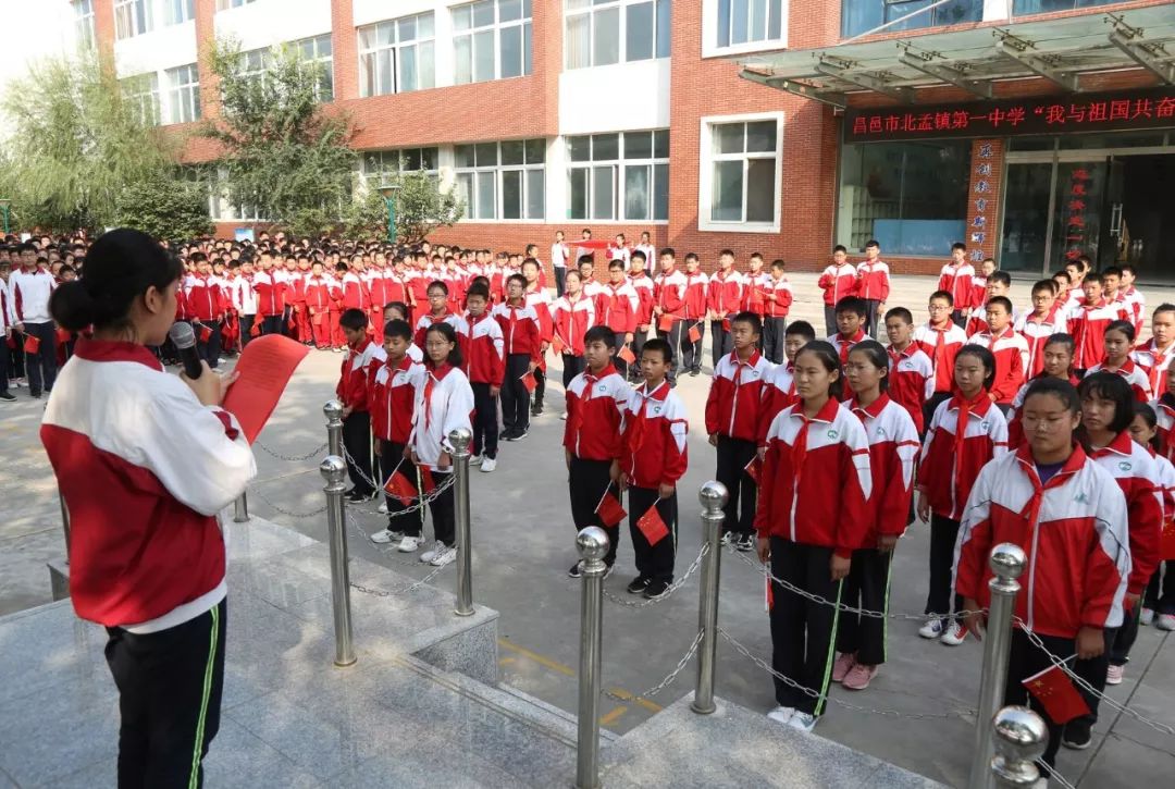孟什么举成语(2)