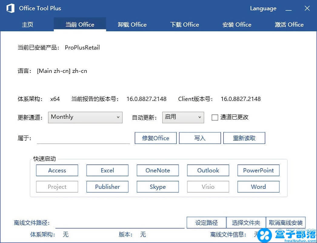 内衣办公室迅雷链接_办公室照片真实(3)