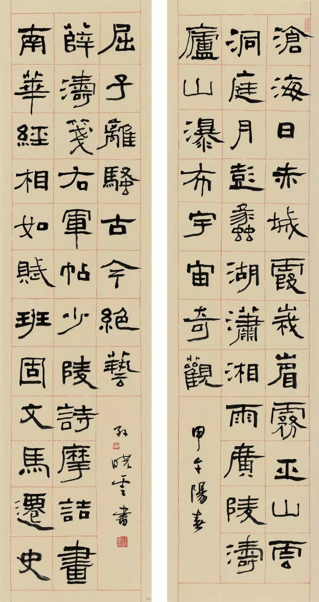 潇湘雨简谱_儿歌简谱(2)