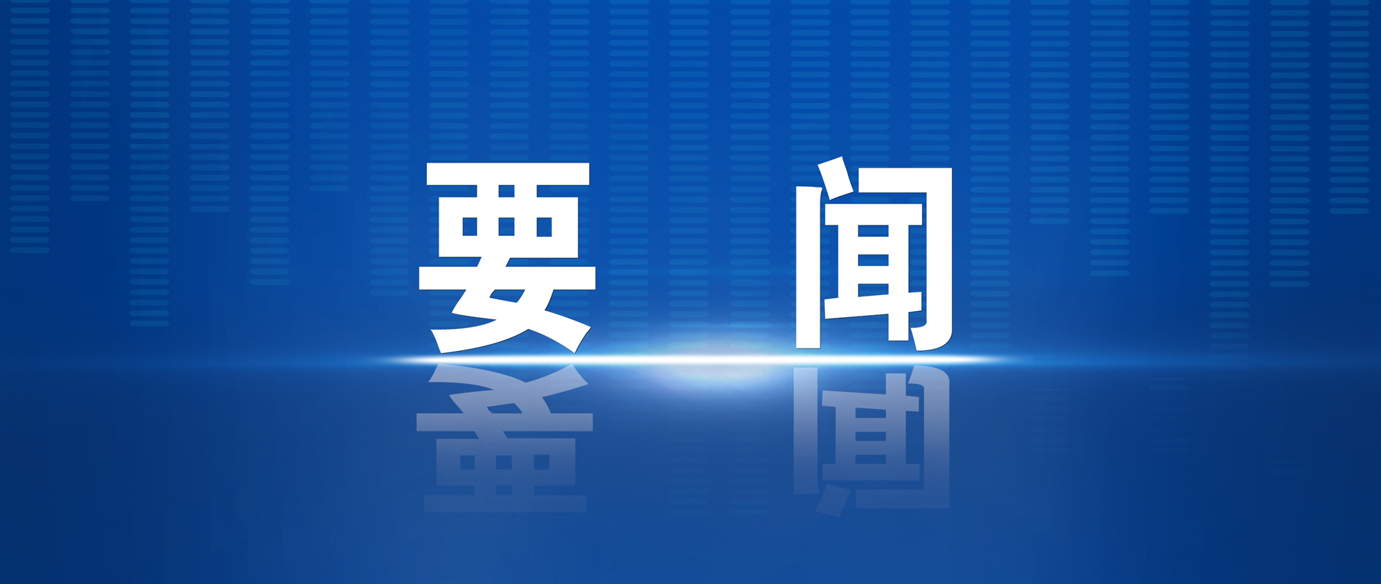 东营招聘网_东营招聘网 东营人才网招聘信息 东营人才招聘网 东营猎聘网(2)