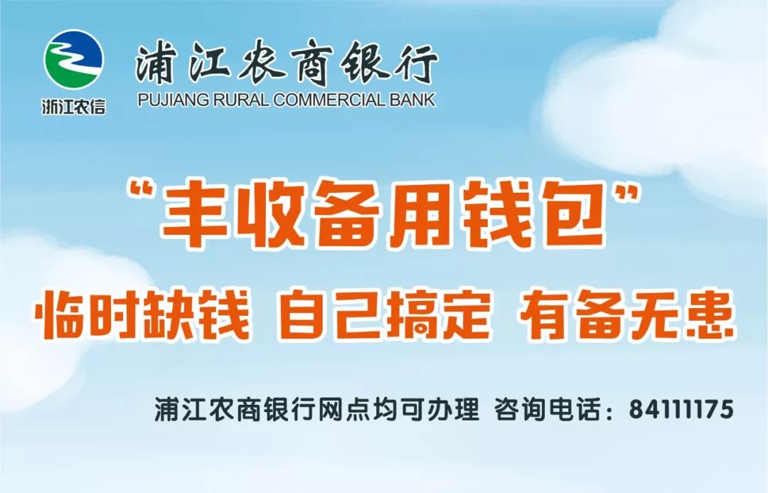 招聘浦江_黑龙江拟任职干部公示名单 公示期为12月22日至28日(2)