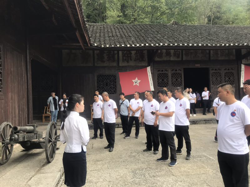 古丈县城管执法局赴龙山县茨岩塘苦命根据地开展主题教育活动_革命