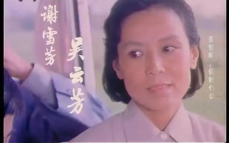 我的电影故事吴云芳从影60年没一个导演说我演砸了内含福利