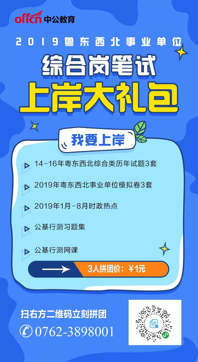 91招聘_2019亳州市妇幼保健院招聘91人(3)