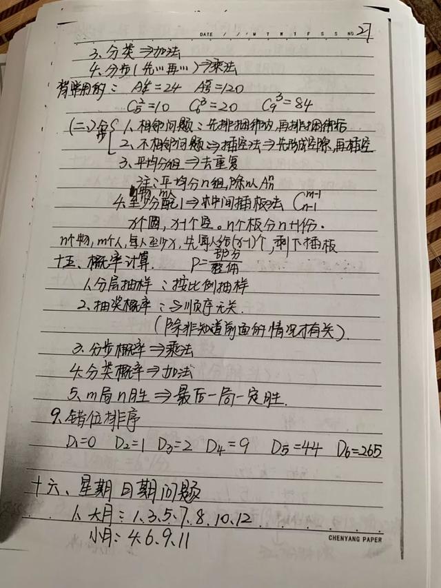 8841ed9b60054bad86df58b07fd3db21.jpeg