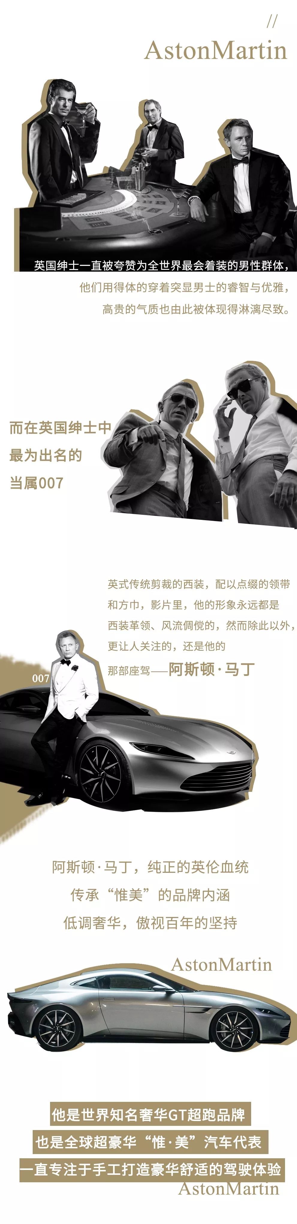 华中首家Aston Martin品牌店空降武汉太和里,这才是纯正英伦范儿!_搜狐汽车_搜狐网