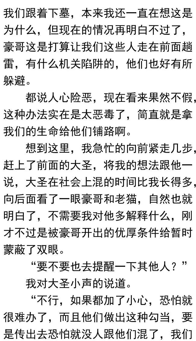 怎么提升自己的人品 8e5a5c96504143b0b66ea8f2c58aec1a.jpeg