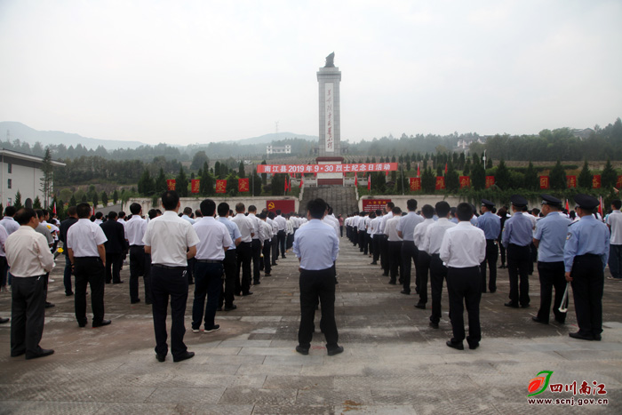 时值第六个烈士纪念日,9月30日上午,我县在革命烈士陵园隆重举行公祭