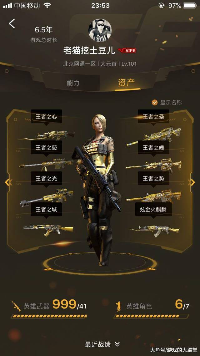 cf怎么窗口化？ 大哥