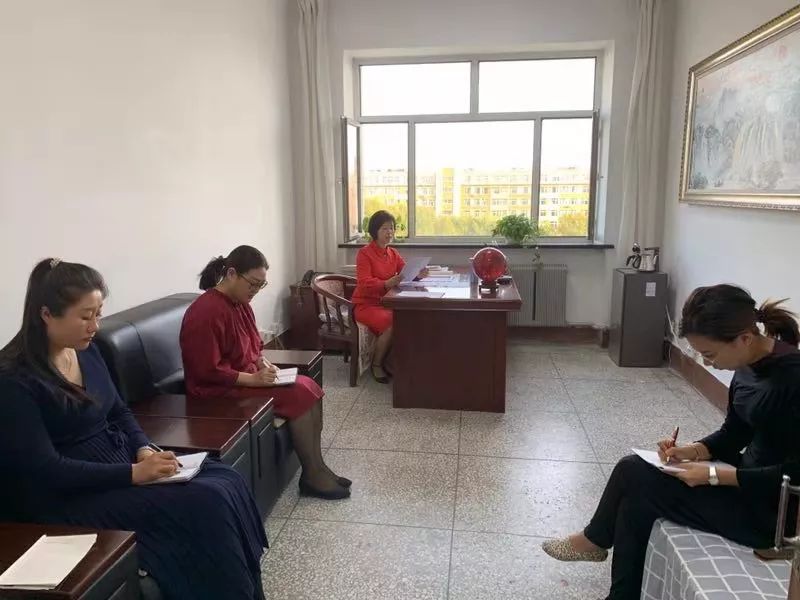 公主岭市妇联召开国庆节前工作会 及安全工作部署会_王翠翠