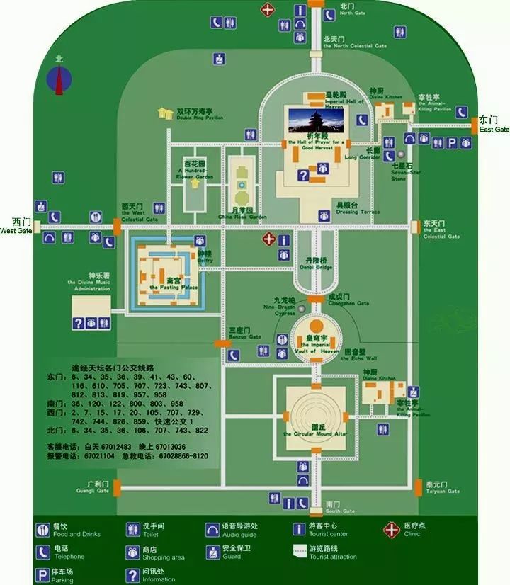 六百年天坛成新晋"网红"吸粉