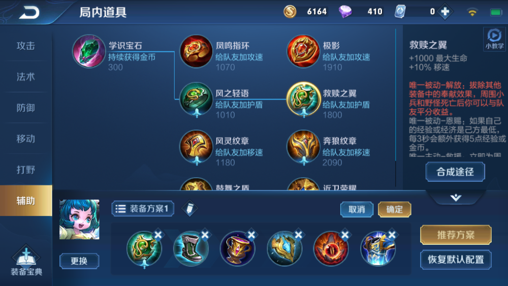 虞姬免疫技能伤害 9224091e0a274d648c98c5cccc4f9155.png