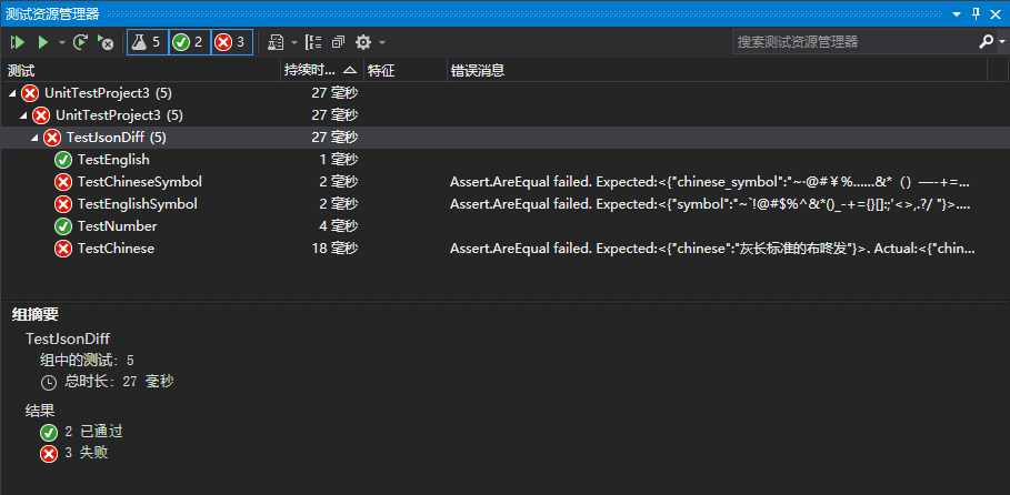 net-core-3-0-system-text-json-newtonsoft-json