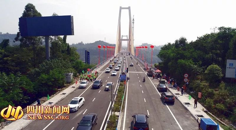 广安华蓥清溪口渠江大桥正式建成通车_四川