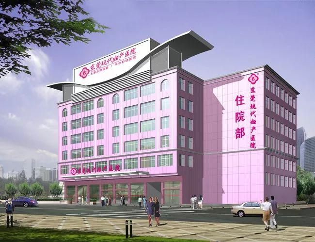 医院开设了产科、妇科等科室床位数近百张满足女性对高端孕养体验以及舒