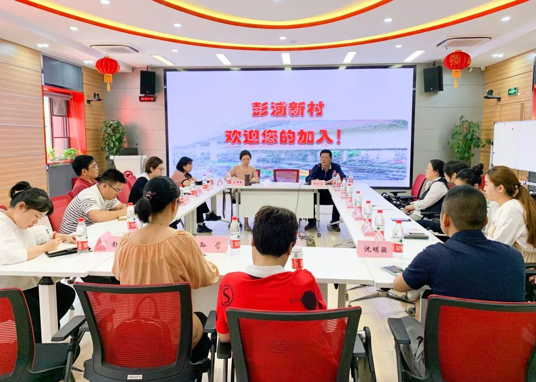 党建动态 | 基层工作新起点，挂职锻炼增才干