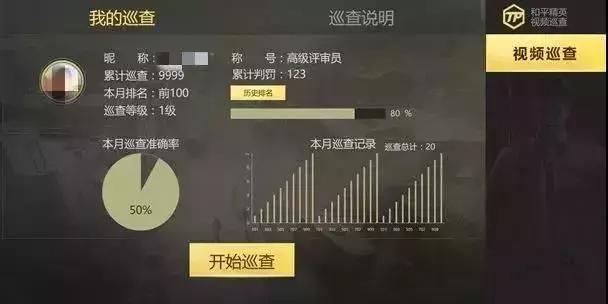 王者荣耀公益直装绘制直装,王者荣耀直装公益,王者荣耀开挂神器不封号版v2.0,王者荣耀免费开挂app下载