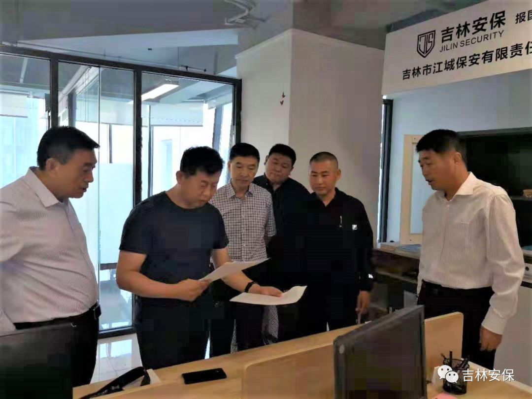 头条董事长马卓率队赴济宁市分公司指导工作江城保安公司正式进军外埠