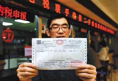 超2500亿！10大虚开发票涉税案件触目惊心