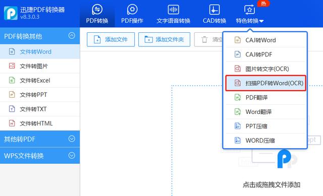 没想到iphone自带扫描功能200页纸质文稿变pdf你不会不知道吧