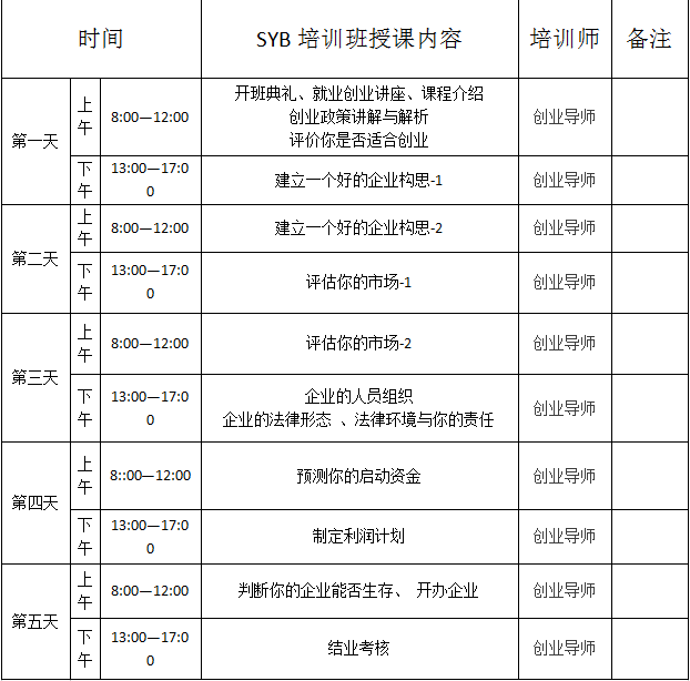 吴江2019年gdp_2021年吴江地铁规划图