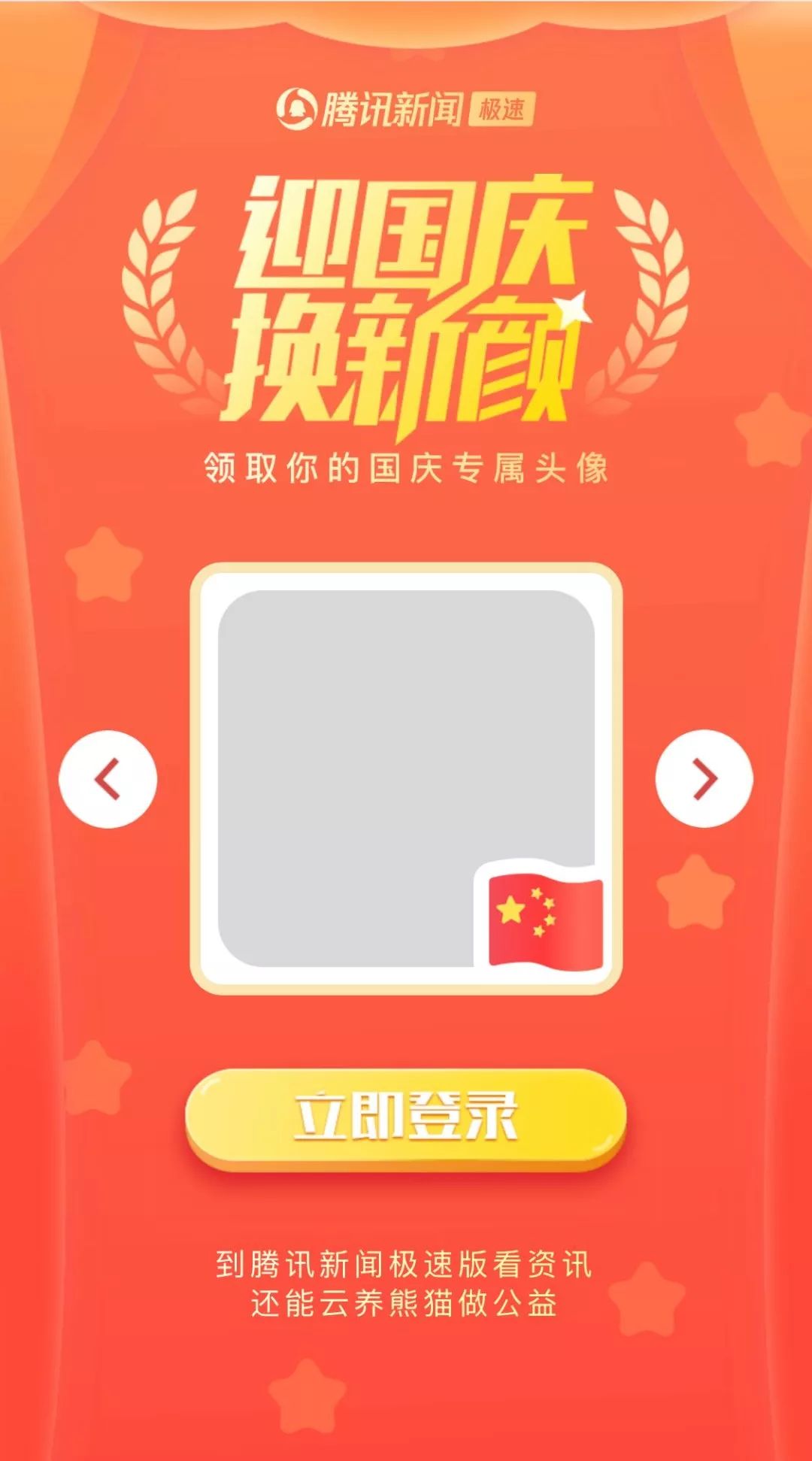 旗帜网官网登录入口 abea24b41ebf43f38929b776f05eb23a.jpeg
