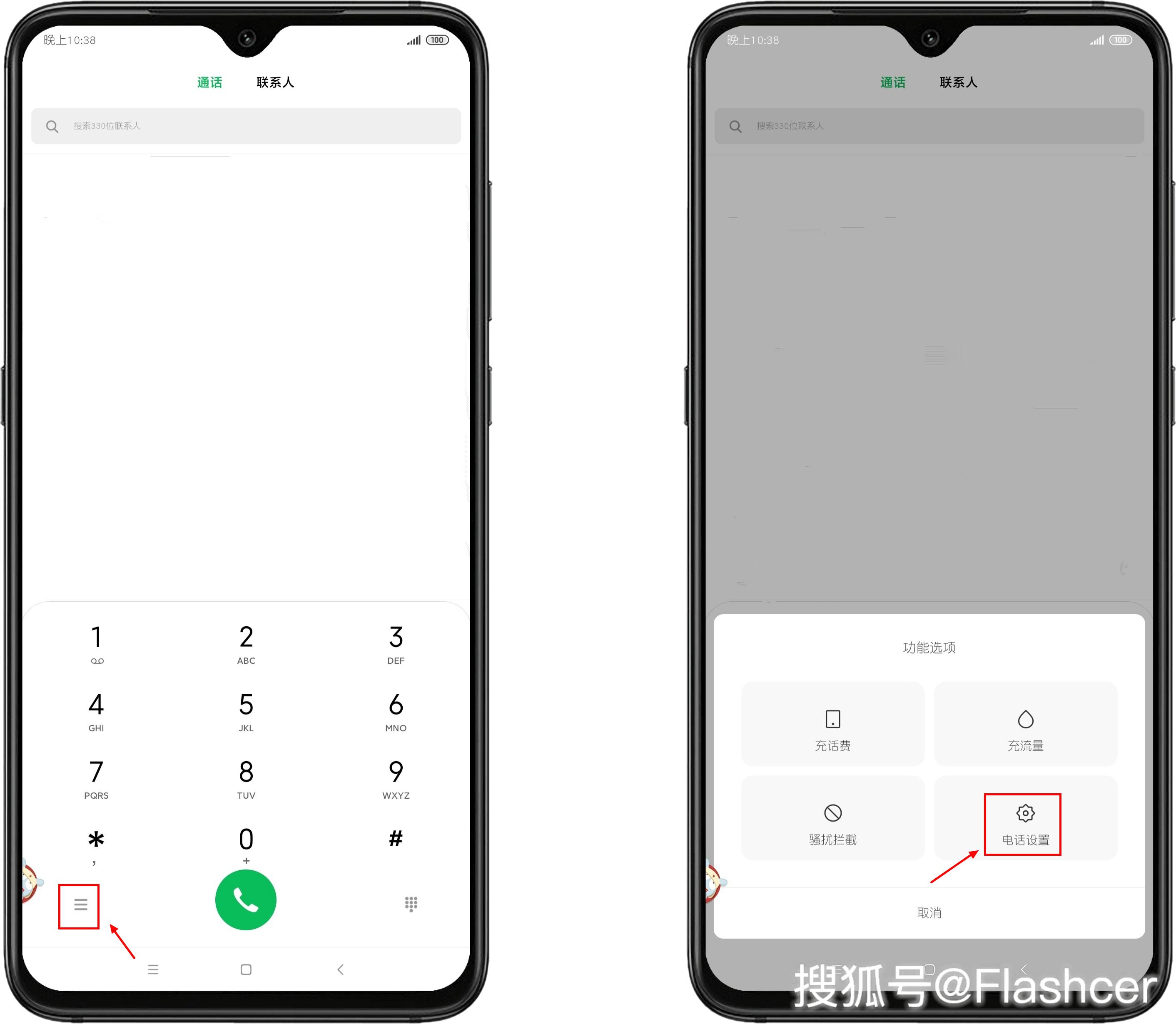 MIUI电话钢琴音效玩法续篇
