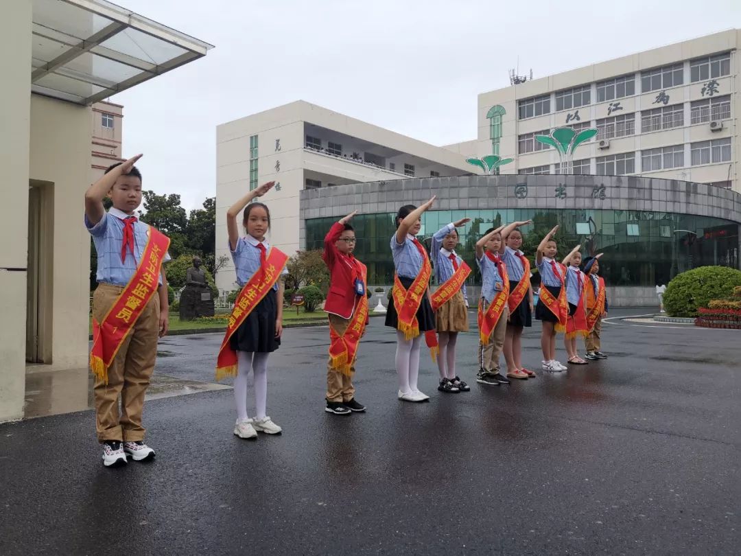 襟江小学教育集团我的梦想从这里起航