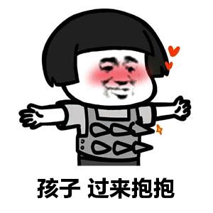 爱我就抱抱我简谱_爱我你就抱抱我简谱(3)